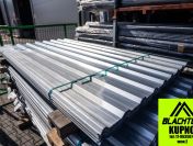 Blacha ocynk 2 gatunek - paczki po 100m2 za grosze :)